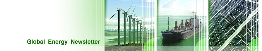 logoglobalenergy